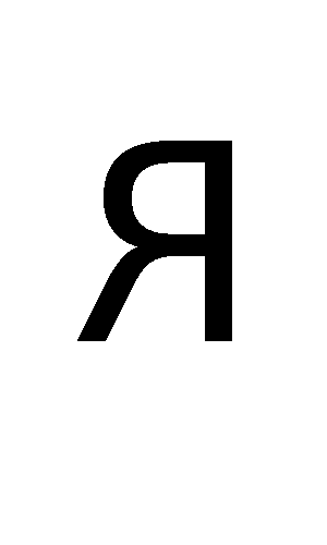 R