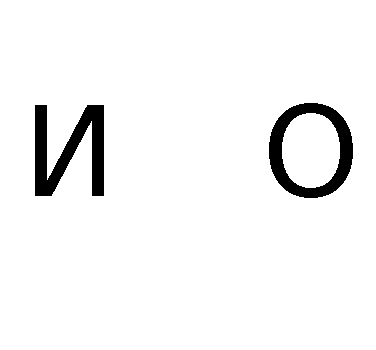 O N