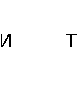 T N