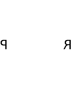 R P